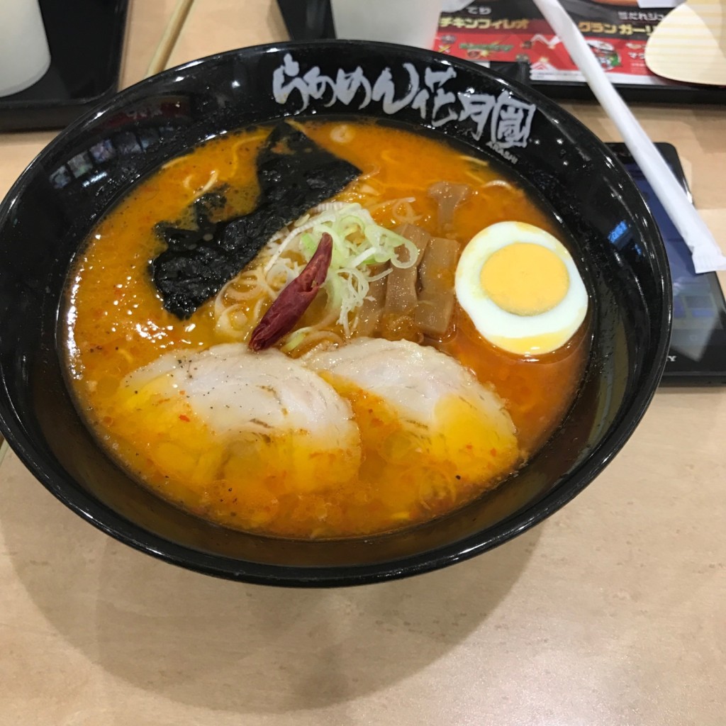 ユーザーが投稿したげんこつバリ辛ラーメン味噌味の写真 - 実際訪問したユーザーが直接撮影して投稿した本宮ラーメン専門店らあめん花月嵐 イオンモール盛岡南店の写真