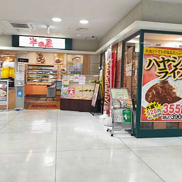 大衆食堂 半田屋 東口BiVi店のundefinedに実際訪問訪問したユーザーunknownさんが新しく投稿した新着口コミの写真