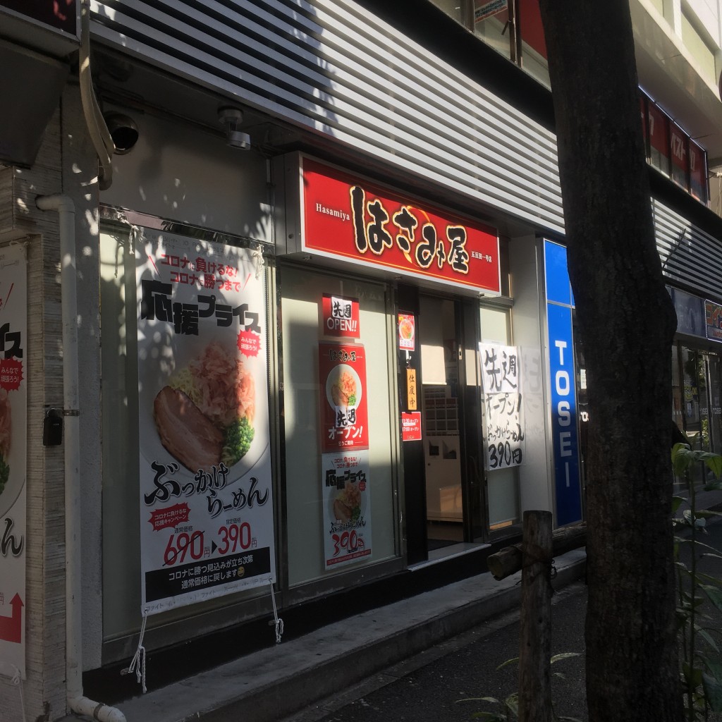 実際訪問したユーザーが直接撮影して投稿した東五反田ラーメン専門店はさみ屋の写真