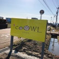 実際訪問したユーザーが直接撮影して投稿した本町スイーツicoOWL studioの写真