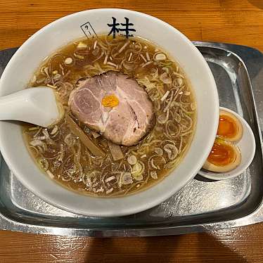 煮干しだし醤油ラーメン 桂のundefinedに実際訪問訪問したユーザーunknownさんが新しく投稿した新着口コミの写真