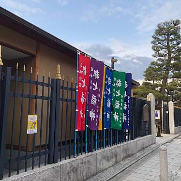 ははみんさんが投稿した東町寺のお店六波羅蜜寺/ロクハラミツジの写真