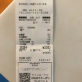 実際訪問したユーザーが直接撮影して投稿した柚木ショッピングモール / センターMARK IS 静岡の写真