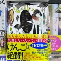 実際訪問したユーザーが直接撮影して投稿した太田和うどんうどん工房さぬき 太田和店の写真