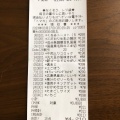 真あじ - 実際訪問したユーザーが直接撮影して投稿した西条町下見ベーカリープチブラン ショージ下見店の写真のメニュー情報