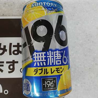 セブンイレブン 茅ヶ崎本村3丁目のundefinedに実際訪問訪問したユーザーunknownさんが新しく投稿した新着口コミの写真