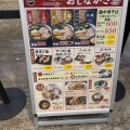 実際訪問したユーザーが直接撮影して投稿した横井上ラーメン / つけ麺麺酒一照庵 つけ麺 麺と四季の写真