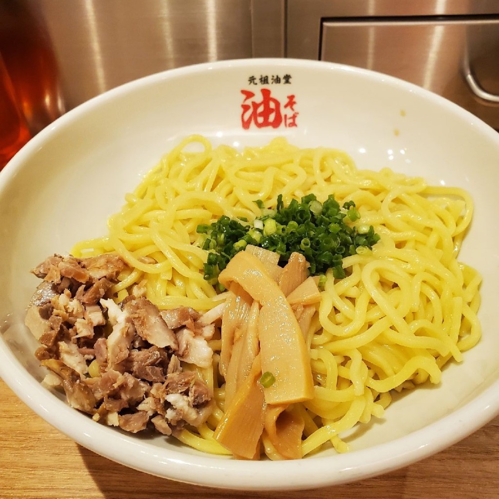 サファリ3皆様ありがとうございましたさんが投稿した千住旭町ラーメン / つけ麺のお店元祖油堂 北千住東口店の写真