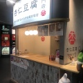 実際訪問したユーザーが直接撮影して投稿した道玄坂スイーツ杏仁豆腐TOKYO 渋谷道玄坂店の写真