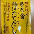 実際訪問したユーザーが直接撮影して投稿した金港町その他調味料茅乃舎 横浜ベイクォーター店の写真