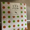 実際訪問したユーザーが直接撮影して投稿した嵯峨天龍寺造路町その他飲食店京つくだに野村 萬松洞の写真