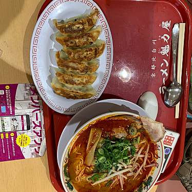 ラーメン魁力屋 イオンモール鈴鹿店のundefinedに実際訪問訪問したユーザーunknownさんが新しく投稿した新着口コミの写真