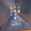 実際訪問したユーザーが直接撮影して投稿した湊町デパート / 百貨店伊予鉄高島屋売場(本館)1Fいよてつ高島屋婦人雑貨洋品雑貨の写真