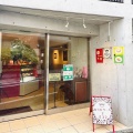 実際訪問したユーザーが直接撮影して投稿した東山カフェLiLiBET CAFEの写真