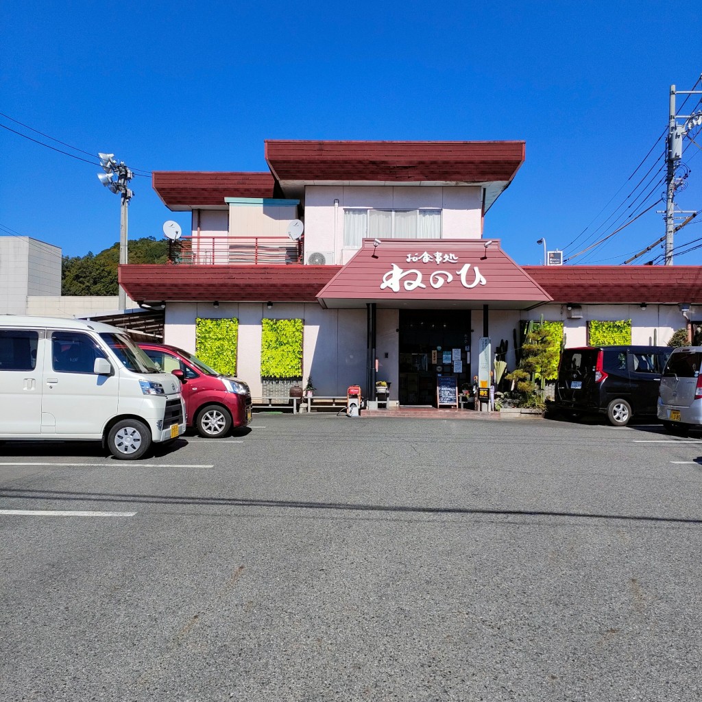 実際訪問したユーザーが直接撮影して投稿した芥見大船定食屋ねのひの写真