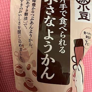 イオン 新潟青山店のundefinedに実際訪問訪問したユーザーunknownさんが新しく投稿した新着口コミの写真