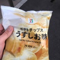 実際訪問したユーザーが直接撮影して投稿した小菅ケ谷コンビニエンスストアセブンイレブン 横浜栄小菅ケ谷の写真