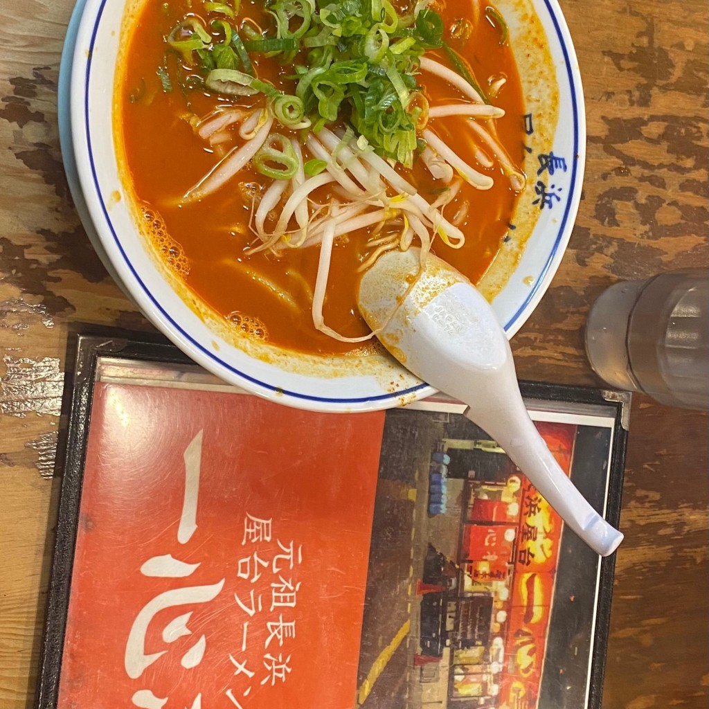 ユーザーが投稿した激辛ラーメンの写真 - 実際訪問したユーザーが直接撮影して投稿した駅前ラーメン専門店一心亭 郡山分店の写真