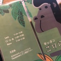 実際訪問したユーザーが直接撮影して投稿した田中樋ノ口町洋食キッチンごりらの写真