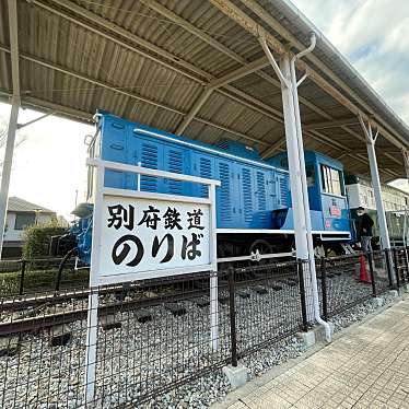 実際訪問したユーザーが直接撮影して投稿した大中博物館兵庫県立考古博物館の写真