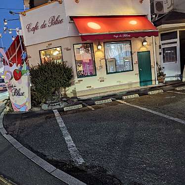 Shantさんが投稿した宿町カフェのお店カフェ・ド・ブルー/Cafe de Blueの写真