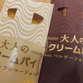 実際訪問したユーザーが直接撮影して投稿した槇島町ファーストフードマクドナルド 槙島店の写真