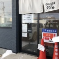 実際訪問したユーザーが直接撮影して投稿した平岡一条ラーメン / つけ麺RAMEN RS 改の写真