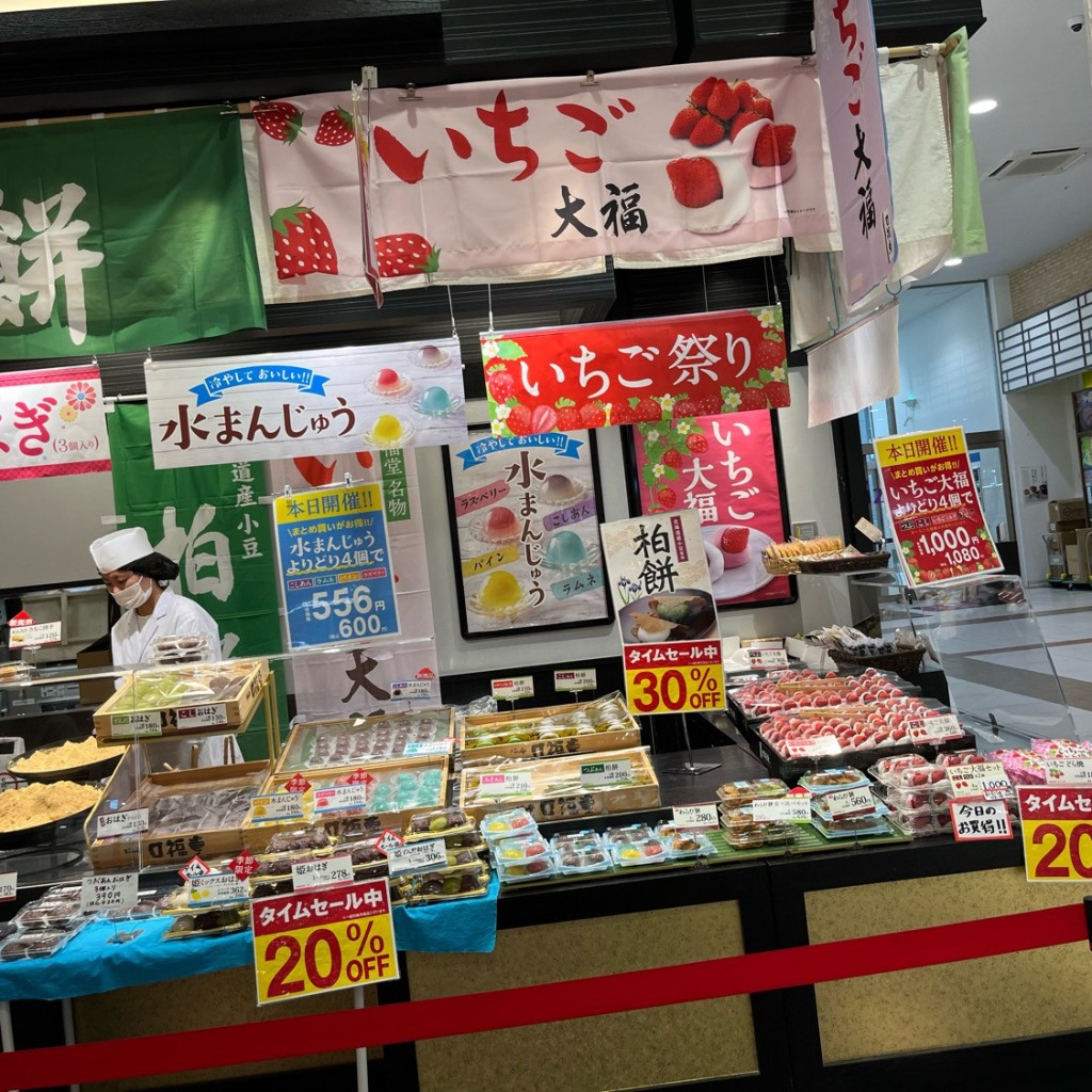 すぅーなさんが投稿した立明寺和菓子のお店口福堂 イオンモール筑紫野店/コウフクドウ イオンモールチクシノテンの写真