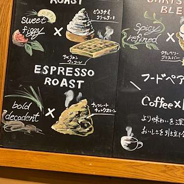 スターバックスコーヒー 新宿グリーンタワービル店のundefinedに実際訪問訪問したユーザーunknownさんが新しく投稿した新着口コミの写真