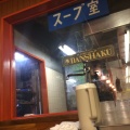 実際訪問したユーザーが直接撮影して投稿した黄金ラーメン専門店東洋軒 小倉店の写真