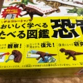 実際訪問したユーザーが直接撮影して投稿した室川町スーパー関西スーパー 広田店の写真