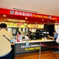 実際訪問したユーザーが直接撮影して投稿した矢野口ラーメン専門店西海製麺所 うどんそばよみうりランド店の写真