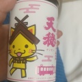 実際訪問したユーザーが直接撮影して投稿した玉湯町玉造日本酒バー･日本酒専門店ひとしずくの写真