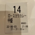 実際訪問したユーザーが直接撮影して投稿した一番町カレーゴーゴーカレー 仙台一番町スタジアムの写真