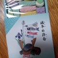 実際訪問したユーザーが直接撮影して投稿した新町和菓子ばいこう堂 大阪店の写真