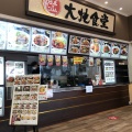 実際訪問したユーザーが直接撮影して投稿した牧の原その他飲食店大地食堂 ジョイフル本田千葉ニュータウン店の写真