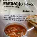 実際訪問したユーザーが直接撮影して投稿した宝町生活雑貨 / 文房具無印良品 ゆめタウン呉の写真