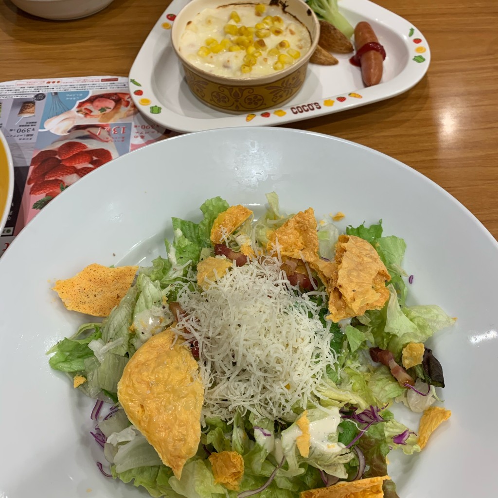 ユーザーが投稿したシーザーサラダの写真 - 実際訪問したユーザーが直接撮影して投稿した中吉野町ファミリーレストランココス 徳島中吉野町店の写真