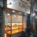 実際訪問したユーザーが直接撮影して投稿した東野田町ベーカリートリーゴ 京橋店の写真