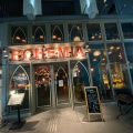 実際訪問したユーザーが直接撮影して投稿した西心斎橋カフェCafe Bohemia Shinsaibashiの写真