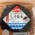 実際訪問したユーザーが直接撮影して投稿した鬼高スーパースーパーベルクス 市川鬼高店の写真