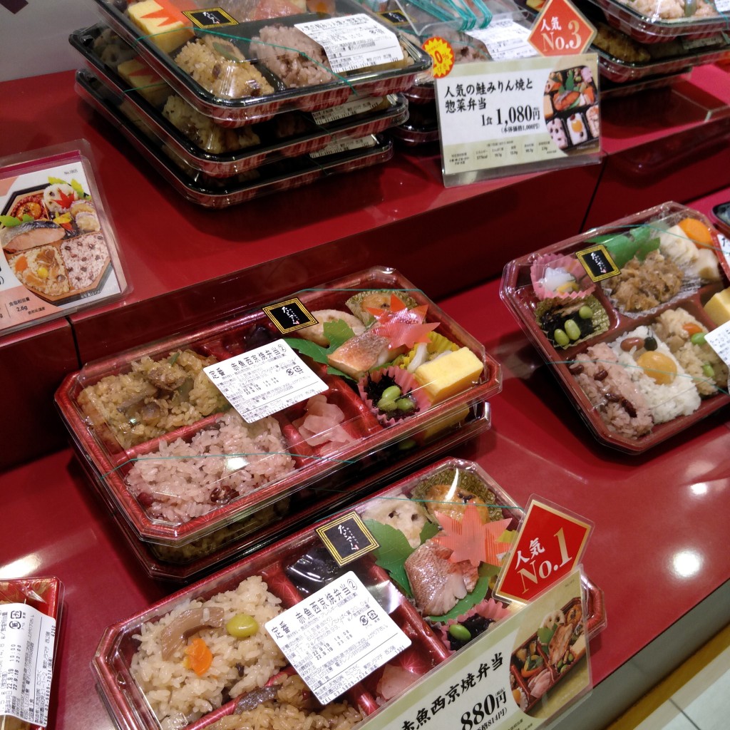 実際訪問したユーザーが直接撮影して投稿した押上お弁当たごさく 東京ソラマチ店の写真