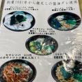 実際訪問したユーザーが直接撮影して投稿した千ヶ瀬町ラーメン / つけ麺手もみらあめん十八番の写真