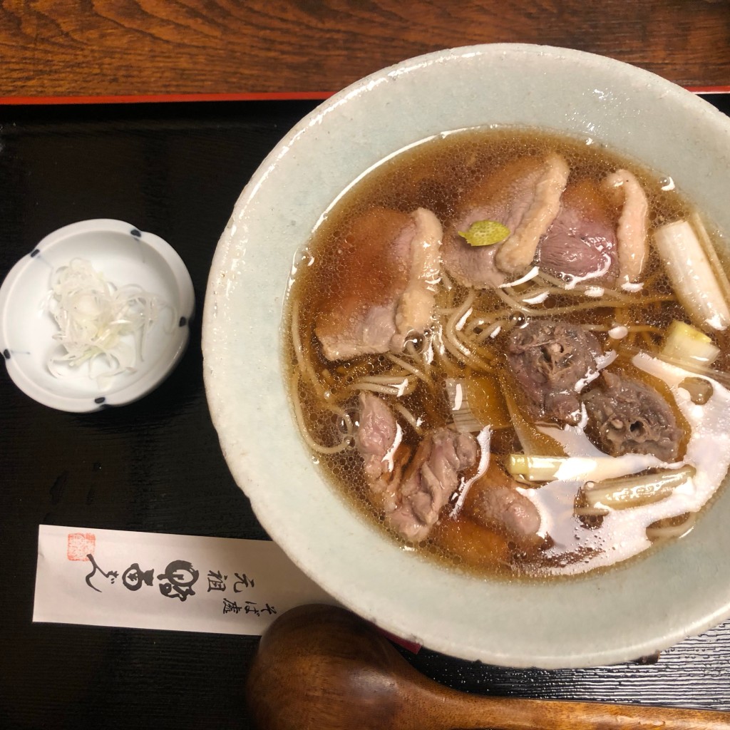 risa-T_麺類多めさんが投稿した湘南台そばのお店元祖鴨南ばん本家/ガンソカモナンバンホンケの写真