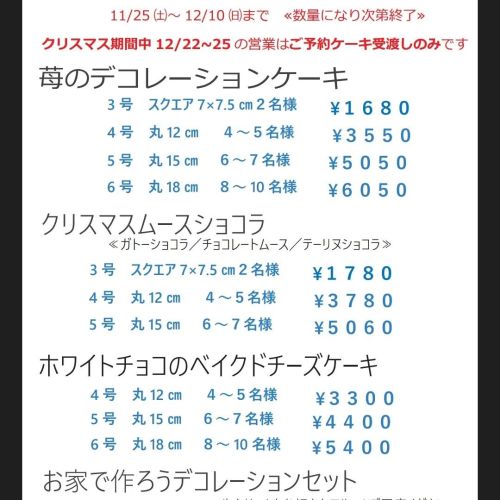 実際訪問したユーザーが直接撮影して投稿した井田中ノ町カフェペルル ドゥ ヴェール カフェの写真