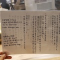 実際訪問したユーザーが直接撮影して投稿した豊新つけ麺専門店自家製麺 つきよみの写真