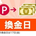 実際訪問したユーザーが直接撮影して投稿した南烏山スーパーオオゼキ 千歳烏山店の写真