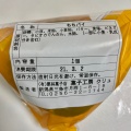 実際訪問したユーザーが直接撮影して投稿した月岡ケーキ菓子工房 クリュの写真