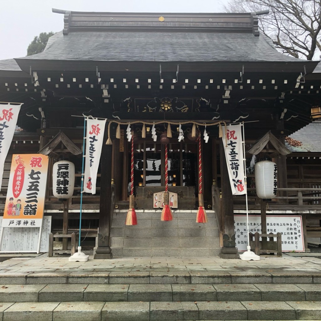 ははみんさんが投稿した堀端町神社のお店戸澤神社/トザワジンジャの写真