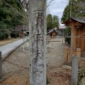 実際訪問したユーザーが直接撮影して投稿した佐田町須佐神社須佐神社の写真